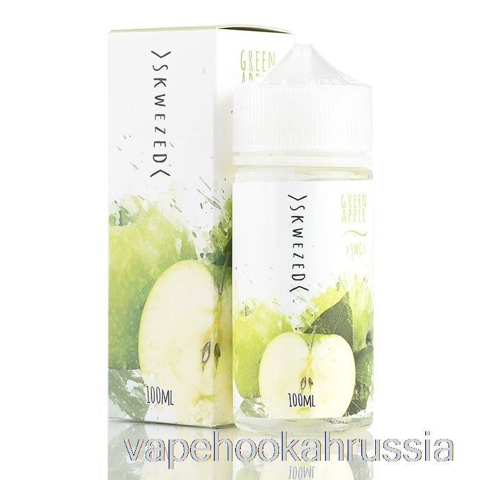 Vape Russia зеленое яблоко - жидкость для электронных сигарет Skwezed - 100мл 0мг